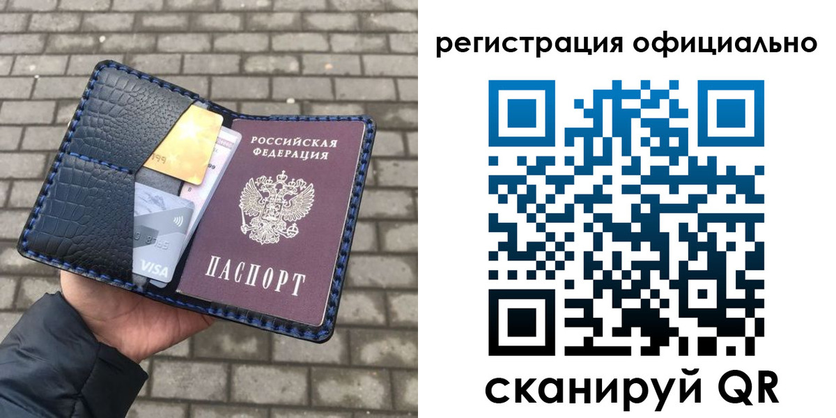 пропишу в квартире в Казани