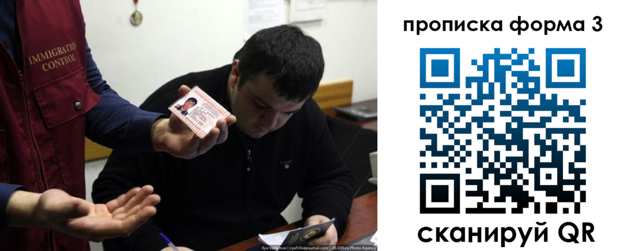 прописка иностранных граждан в Казани